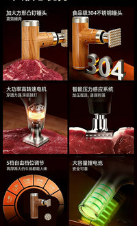 跨境专供电动扎肉器厨房牛排专用松肉嫩肉断筋扎肉器充电式敲肉锤
