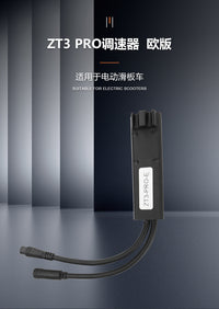 电动滑板车ZT3 Pro-E欧版解速器配件ZT3 Pro-D德版速度控制调速器