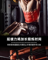 腹肌悬臂带悬垂举腿辅助带单杠训练吊带收卷腹助力带健身加厚男女