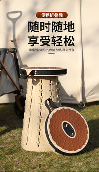 【批发/定做专属】软胶折叠凳户外便携旅行可调伸缩凳子火车马扎