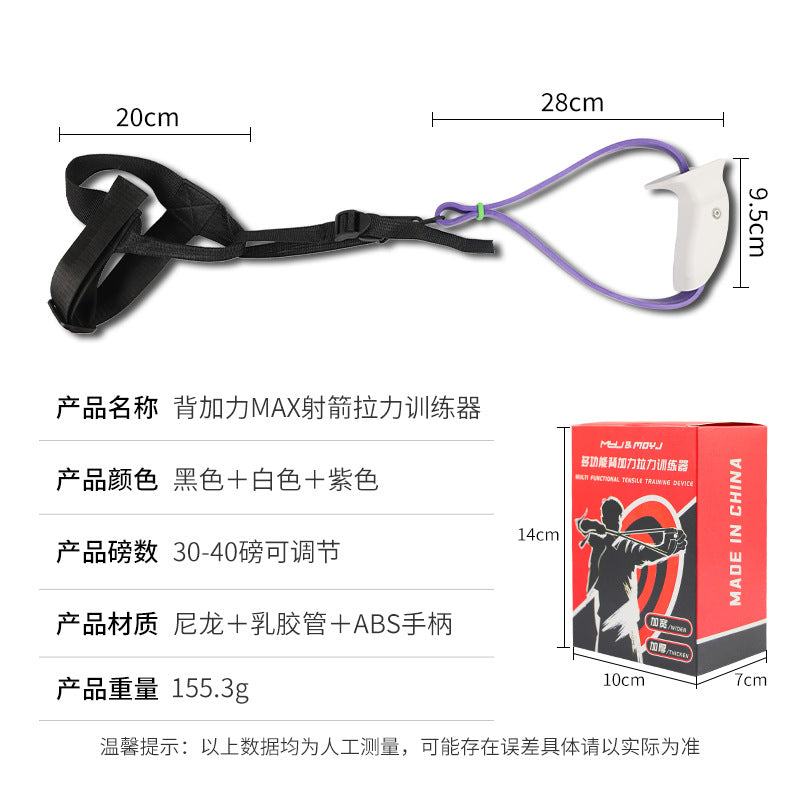 Back Power Max