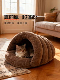 猫窝冬季保暖加厚狗窝冬天用猫咪加厚猫床冬季狗狗睡觉用宠物用品