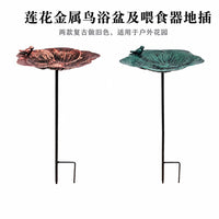 跨境金属工艺品庭院莲花喂鸟器鸟澡盆户外园林鸟浴盆工艺品喂鸟器