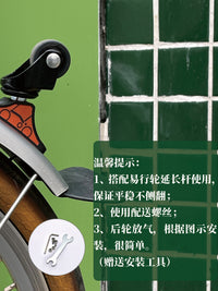 Universal Wheel for Brompton A/C Line Fenders