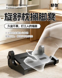 Plastic Footrest Stool for Office Under Desk