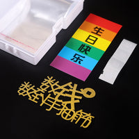 抖音同款生日抽钱盒子礼物创意机关蛋糕装饰红包拉钱出钱创意批发