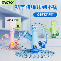 MACYO/麦克羊儿童跳绳幼儿园初学者小学生体育健身运动可调节跳绳