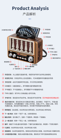 跨境新款多功能收音机太阳能蓝牙收音机复古全波段插卡收音机厂家
