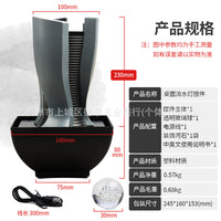 Desktop Fountain Decorative Ornament