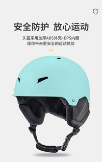 FYUT户外运动滑雪滑冰雪盔安全帽2025滑雪装备透气保暖防摔安全帽
