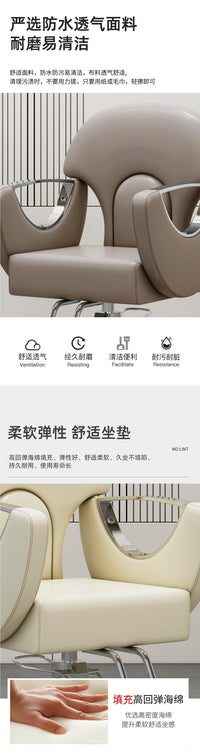 网红美发店理发椅发廊好用美发椅理发店可升降旋转剪发椅烫染椅子