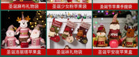 圣诞节装饰品20cm迷你小型圣诞树商场橱窗桌面摆件小礼物圣诞树 麻布公仔(雪人)
