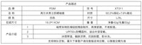 PGM 高尔夫袖套男士防晒袖套 夏季冰爽透气户外骑行遮阳冰袖