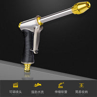Home Car Wash High Pressure Water Gun Foam Pot Set with Adjustable Nozzle for Garden Watering and Courtyard Cleaning