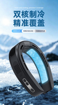 2026新款半导体两制冷挂脖风扇冷热两用便携空调充电长续航大风力