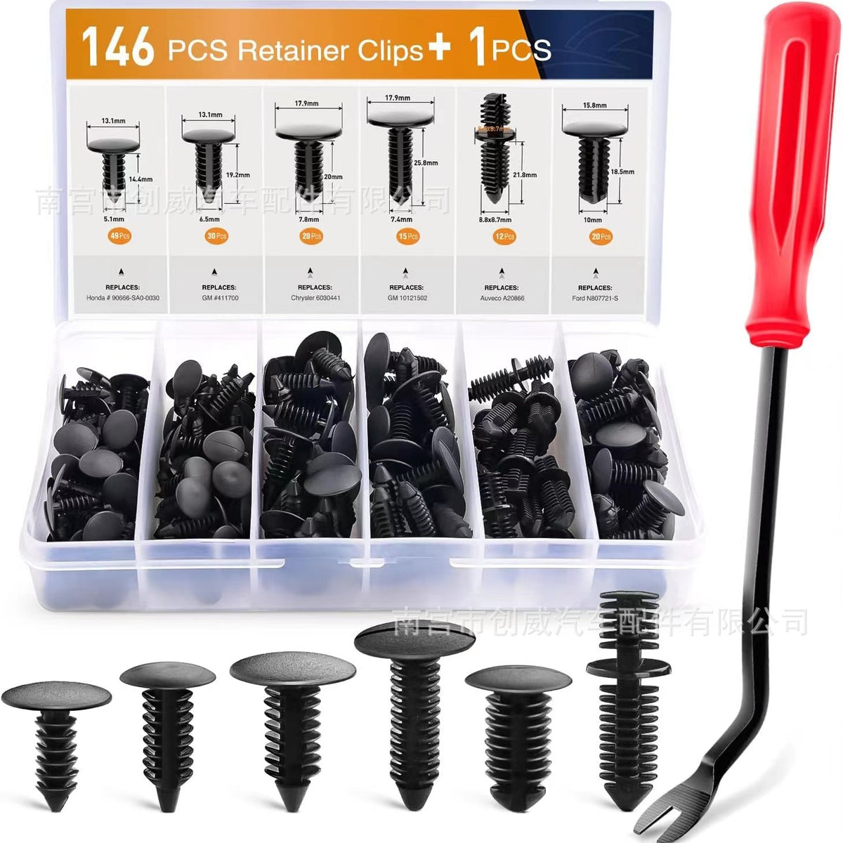 146PCS with Driver