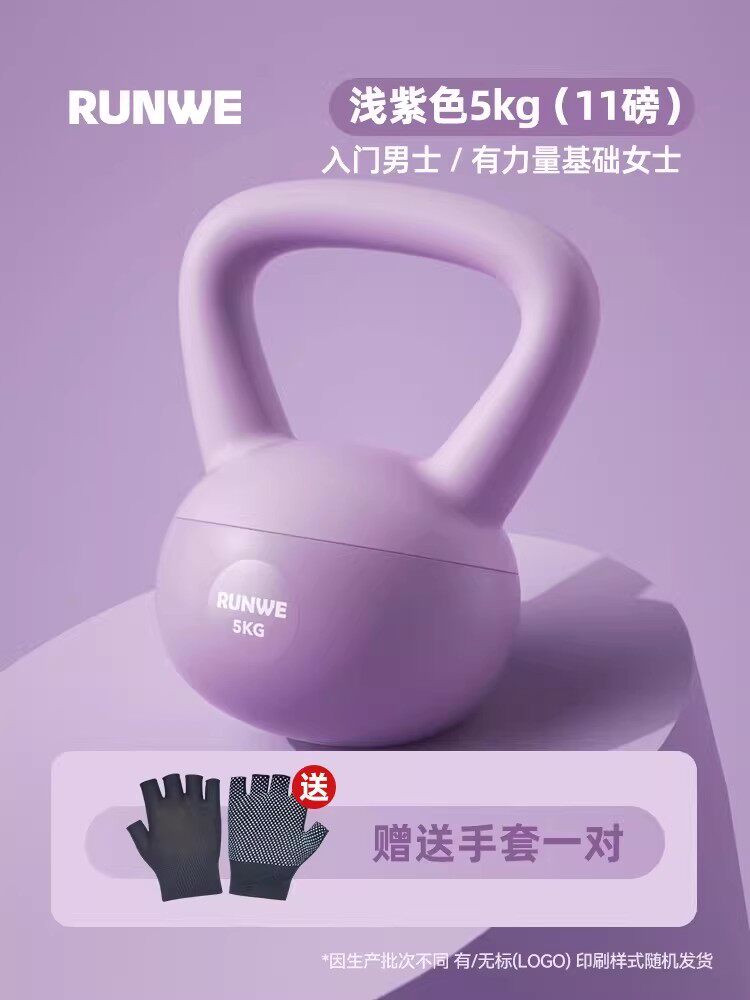 Purple / 5KG