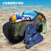 户外旅行多用途圆筒沙滩包大容量便携式网眼海滩游泳收纳包收纳袋