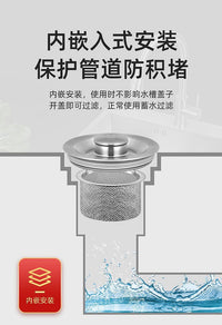 厨房水槽过滤网不锈钢加厚过滤网洗菜盆水水槽过漏网下水道过滤网