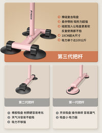 舞蹈把杆家用儿童专业压腿练功练舞跳舞把干移动式芭蕾教室房专用