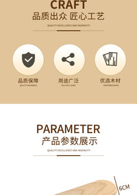 D&D多功能缝补木镇条 榉木熨烫缝补裁缝拍板木条工具居家日用镇条