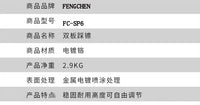 批发 双片踩镲架 架子鼓 爵士鼓 配件 鼓架 双腿 镲片架 水镲架