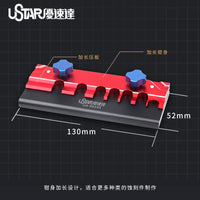 USTAR 优速达 UA-90185 进阶版模型蚀刻片制作台钳