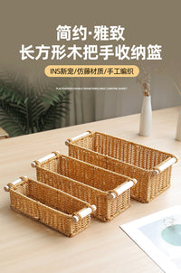 欧式桌面收纳盒仿藤编洗手台储物筐茶几遥控器玄关钥匙收纳篮家用