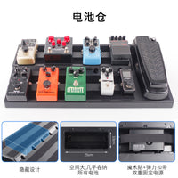 加大号单块效果器板子效果器轨迹板可隐藏电源Guitar Pedal Board