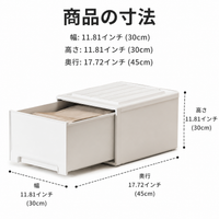 Clear Clothes Case Clothing Storage Thick 45L Drawer-type Closet Storage Plastic