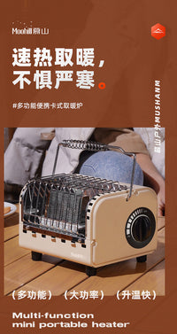 钓鱼取暖炉便携式户外小型燃气取暖炉液化气卡式取暖器帐篷烤火炉