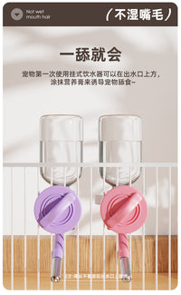 兔兔子自动专用饮水器 龙猫荷兰猪防咬挂式水壶 滚珠防漏喂喝水器