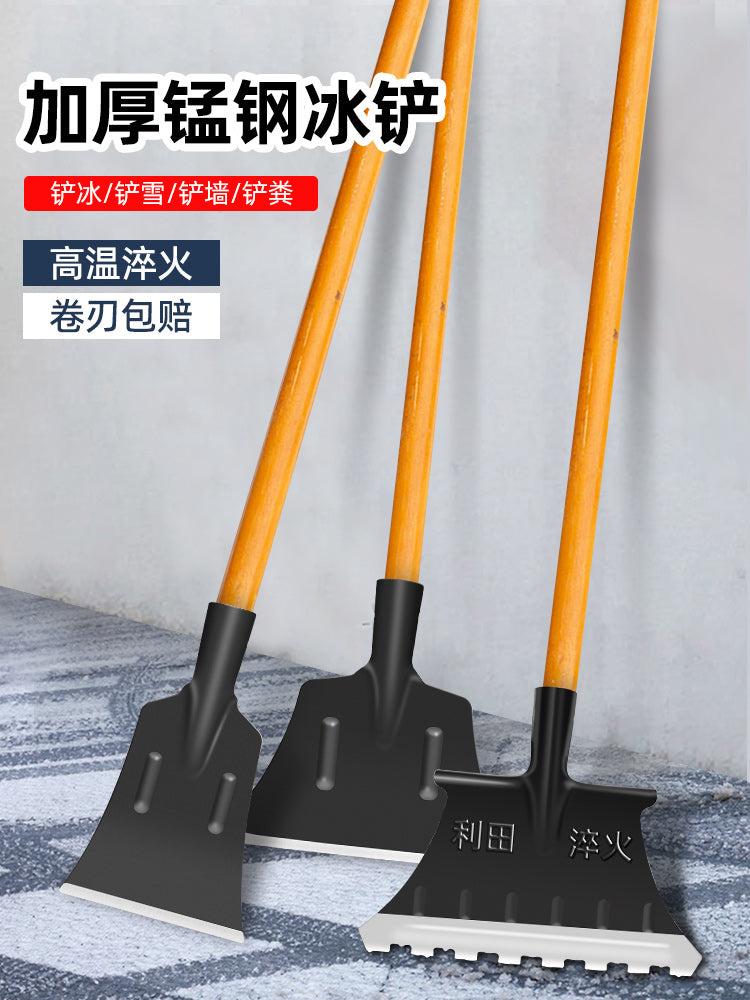 除冰铲清冰铲路面除冰铲冬天清雪工具锰钢抢雪铲户外除雪破冰铲