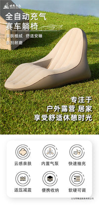 音乐节充气沙发户外懒人露营蜗牛叔叔单人空气躺椅新款自动充气床