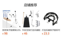 Cymbal Stand Clamp for Drum Set Accessories