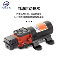 跨境爆款房车直流隔膜泵12V/24V智能感应静音自吸泵游艇增压泵