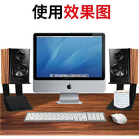 音箱架桌面音响支架家庭影院音箱架音箱台式脚架