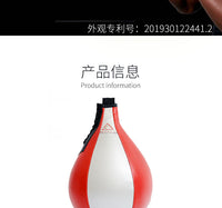 拳击速度球悬挂式梨形球反应球家庭健身沙袋健身房拉绳款球天地球