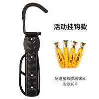骑行自行车墙壁挂钩停车架挂壁式自行车挂架挂件展示架自行车配件