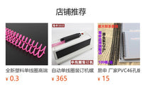 易申S20A抽刀单线圈装订机电动装订机螺旋圈打孔机46孔书刊打洞机