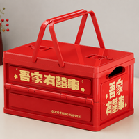 Foldable Storage Container Box With Handle 18L With Lid Plastic Container Vermilion Gold Print Traditional Pattern Storage Container