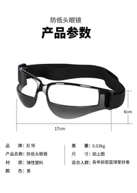 户外防低头篮球运球训练眼镜 Dribble Blinders控球特训护目镜