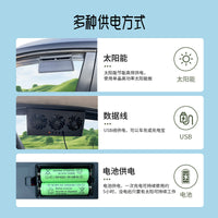 众横夏季太阳能排风扇车用电风扇便携式usb车内换气扇车用循环扇