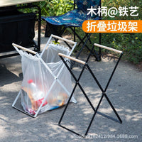 户外垃圾架垃圾袋整理收纳挂架便携折叠垃圾袋专用架野营烧烤装备