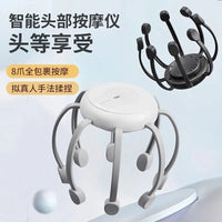 新款头部八爪按摩器按摩仪抓头神器全自动揉捏震动头皮疏通按摩爪