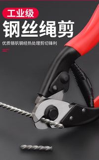 工业级沾塑钢丝绳剪断线钳剪线钳8寸剪切钳CRV省力刹车线剪2