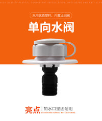 单向进水阀房车改装重力加水口车用加水口水箱注水口加水口