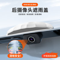 Adhesive Rain Cover for Rearview Camera