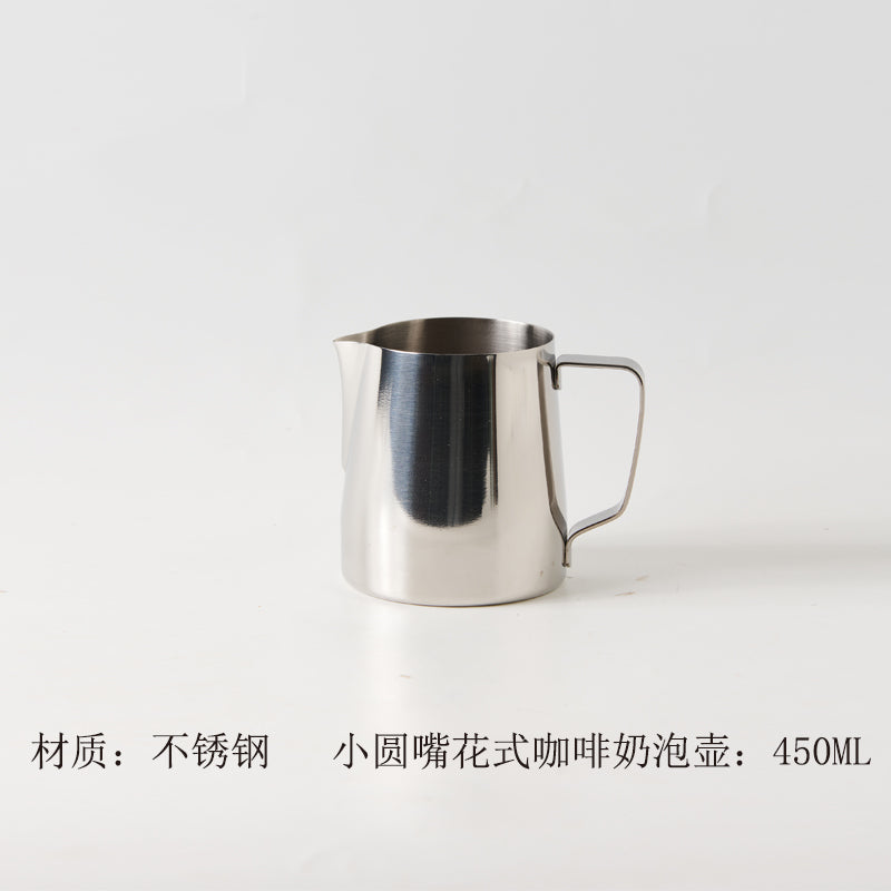 450ML Latte Art