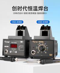 创时代969D电烙铁工业级恒温焊台75W大功率家用维修焊接锡枪可调
